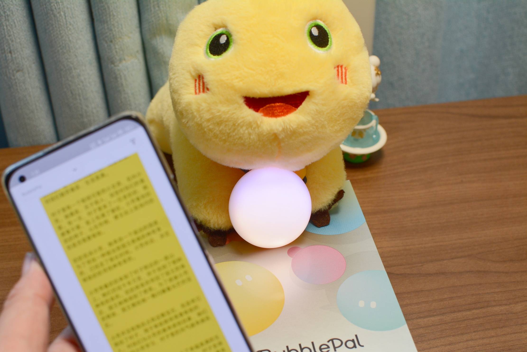 BubblePal